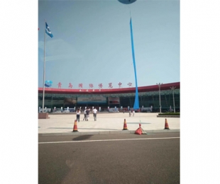 第20届中国青岛国 际工业自动化技术及装备展览会-青岛 2018年8月2日